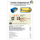 Акумуляторна батарея 2S2P Energy Life 8400 мАч Moliсel 21700-P42A Li-Ion 10AWG XT90S-F (001)